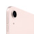 Apple/苹果  iPad Air 10.9 英寸平板电脑 2022年款 Air 5 WIFI版 粉色 WLAN 256GB【官方标配】