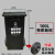 户外大号分类垃圾桶加厚商用240升干湿分离桶小区120L带盖环卫桶 100L特厚黑色干垃圾+盖 +实心轮轴