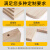 牧物定制实木板木板片整张桐木板材1.2/1.5/2CM手工DIY模型材料隔板子 20CM 80CM_1.5CM