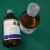 汉河 虎头玻璃瓶JTQ-4脱漆剂油漆铜漆包线脱漆剂；除漆剂 2瓶