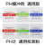 PH计酸度计标准缓冲剂 PH笔校准液校正粉袋装专用4.00 6.86 9.18 PH4.00中文
