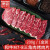 澳嘉澳洲进口和牛M7-8级三角肉切片经典日式烧肉韩式烤肉部位家庭烧烤