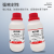 JL 丙三醇分析纯 实验用甘油试剂 工业化学试剂 AR500ml/瓶 