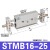 气动STMB10/16-25-50-75-100-125-150-200-175-S双杆滑台气缸 S STMB16-25 双杆 带磁