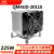 青梅QM4UD-2011S4U服务器CPU散热器5热管X79/X99双路2011主板1700 QM4UD-1700【5铜管镀镍】