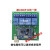 LD3320语音识别模块 STM32/51单片机 语音识别控制家电设计 LD3320串口版+继电器板(继电器