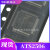 ATS2506 充电音箱主控芯片 带C  不带C 2种可选 ATS2506C