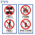 稳斯坦 W5605 (2张)乘坐电梯安全须知提示牌 使用注意事项说明贴 安全标识5(10*20cm)
