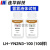 【连华专营】氨氮液体试剂液态试剂LH-YN2N3-100YN2N3连华科技 氨氮液体试剂 LH-YN2N3-100 100样(