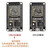 缘巧 ESP32开发板无线WiFi+蓝牙2合1双核CPU低功耗ESP-32控制板ESP-32SESP32 （CP2102驱动版本）