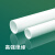 华兴新锐PVC穿线保护管适用25mm 40mm白色绝缘耐磨抗腐蚀 白色 40mm