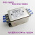 电源滤波器220V10A双级端子台导轨式CW4L2-6A/10A-R 20A端子排式 端子和绝缘板