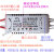 先奇精久LED驱动电源隔离恒流智能IC驱动器12w24w36w镇流器变压器 精久双色变光驱动器20-40W×4