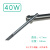 30W40W50W60W外热式洛铁头刀头适用于黄花高洁电烙铁 40W 刀形