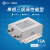 赛纪 SJD710单相三节高性能型220V电源滤波器EMI抗干扰净化器 单相三节螺丝接线75A:SJD710-75