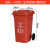 施韵令户外垃圾桶大号容量工业分类厨余室外带盖商用大型环卫箱 100L红色有害垃圾桶
