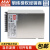 明纬开关电源PSP-600-5/12V/13.515V/27V24V48V主动PFC和并联功能 PSPA-600-48  48V12.5A