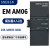 兼容SMART AE04 AE08 AM03 AM06 AQ02 AQ04 AR02 AR04 EM AM06 4入2出模拟量