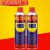 防锈润滑剂防锈油除锈剂防锈剂喷剂500ML（330g） 2支