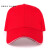 迈恻亦轻型防撞帽半导体车间防护帽洁净无尘PE帽壳安全帽简易调节工作帽 红色