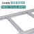 汇创佳 铝合金走线架 ZXJK500 轻型4C铝材梯式桥架 宽500mm×长1米