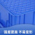 亚曌（YAZHAO）蓝色超大号周转箱带盖塑料物流胶箱长方形五金盒胶框箱周转框养鱼养龟640*430*200mm