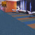 爱柯布洛 方块毯办公室拼接地毯 会议客厅满铺防滑地垫装隔音地毯50cm×50cm（4片）孔雀蓝110127