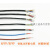 国标铁氟龙 2/3/4芯屏蔽高温电缆信号线AFPF氟塑料防腐耐抗干扰 福奥森 3*0.75平方/1米单价