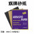 旗耐水砂纸60#-2000水磨沙皮粗砂纸车漆子灰打磨钣金补漆辅料 旗牌砂纸120#50张