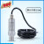 科博龙 (1.6MPa)PCM300 格兰头防水出线压力变送器 压力传感器K15