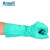 安思尔(Ansell)耐酸碱溶剂防化耐油工业劳保丁腈防护手套长33cm12副/打 防化手套