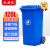 采易乐 户外垃圾桶 商用大号加厚工业环卫分类垃圾桶小区物业带盖翻盖带轮塑料果皮箱 120L蓝色03682