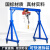科罗拉龙门架起重可移动手推简易工字钢吊架行吊1吨2吨小型龙门吊可拆 0.5吨高1米宽1米
