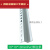 定制L型吊顶工艺槽 石膏板阴角阳角工艺缝 PVC塑料Z型收边条 阴角 10*10*10 2.4米(20根截断发) 2.4米长
