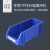 阿笛莫（ADIMO）零件盒物料盒五金收纳盒螺丝螺钉储物盒加厚组合塑料斜口工具盒 组立式B1（450*300*180mm）