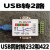 USB同时转232 和422/485转usb转RS232RS485转换器MZRS244 MZ-RS244 送usb1.5米线
