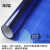 建筑模型材料玻璃纸 彩色贴膜窗户玻璃贴纸隔热遮光纸透 蓝色 68x100cm