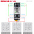 德力西CDZ9L-54P 14脚MY4NJ HH54P带灯小型中间继电器 3A AC220V 14脚DC36V