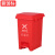 庄太太【30升（有害垃圾）】北京新国标垃圾分类垃圾桶带盖脚踏大号果皮箱