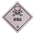 易燃液体气体腐蚀标识牌铝制安全告示危化品车辆警示牌贴纸 剧毒品6(铝板非冲压款) 30x30cm