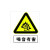 百舸 安全标识牌 危险废物标识牌 有毒有害易燃警告牌不干胶100×120mm 当心腐蚀A-39 