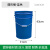 30L带盖把手提铁皮户外垃圾桶方桶门口防火圆形收纳果皮箱油漆桶 35L手提印字蓝色