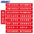 海斯迪克 横幅定制 节日开业彩色拉条幅宣传标语定做 60cm高(长度要几米拍几) HKBS16