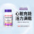 伟博天然Webber Naturals 加拿大进口辅酶CoQ10软胶囊100mg备孕呵护血管保护心脏 60粒