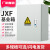 电控箱JXF基业箱挂壁式电源明装工厂控制柜工业开关箱室内配电箱 300*400*250
