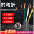 京昂TRVV柔性拖链电缆6 7 8 10芯0.3 0.5 0.75 1 1.5 2.5平方坦克链线 国标 10芯1平方(1米)