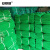 安赛瑞 防尘网 生产施工密目网绿色安全网绿化网工地建筑防护网 1.5×6m 克重150g/㎡ 2200目 460007