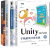 Unity 2D与3D手机游戏开发实战+3D网络游戏实战+动作游戏开发实战+2D游戏开发 计算机与互联网 游戏开发