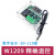 XH-W1209 数字温控器高精度数显温度控制器模块制冷加热/红光蓝光 W1209 温控器 蓝光+外壳