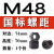 GB56特厚碳钢10.9级高强度加厚加高加长粗细牙六角螺帽M61248 卡其色 M48*5(1个价)